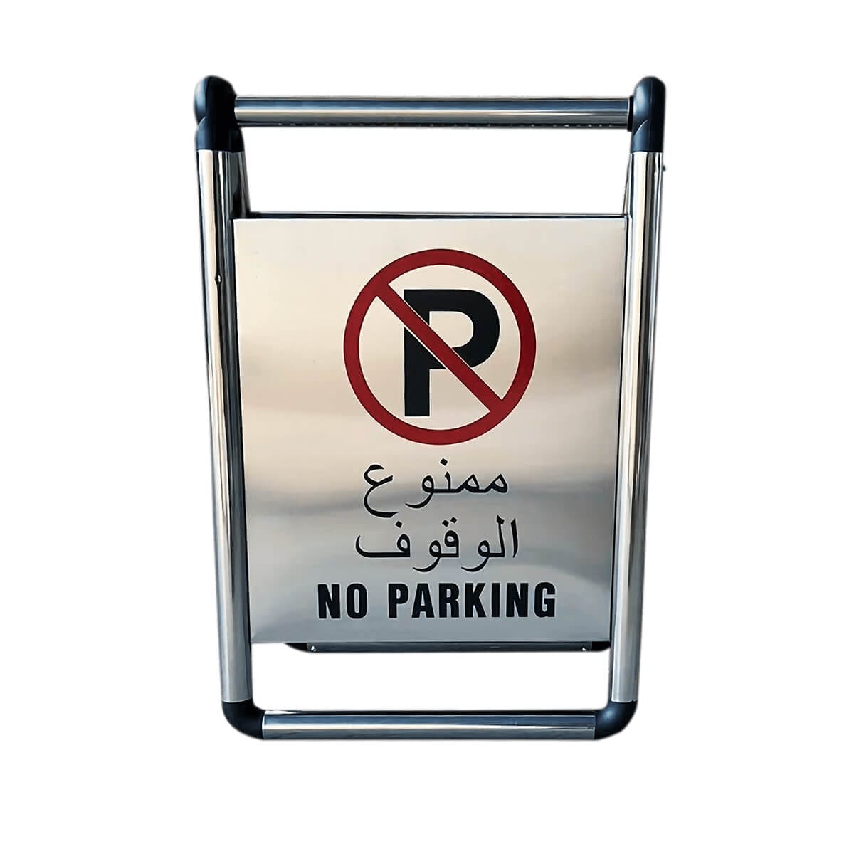 No Parking Board Foldable
