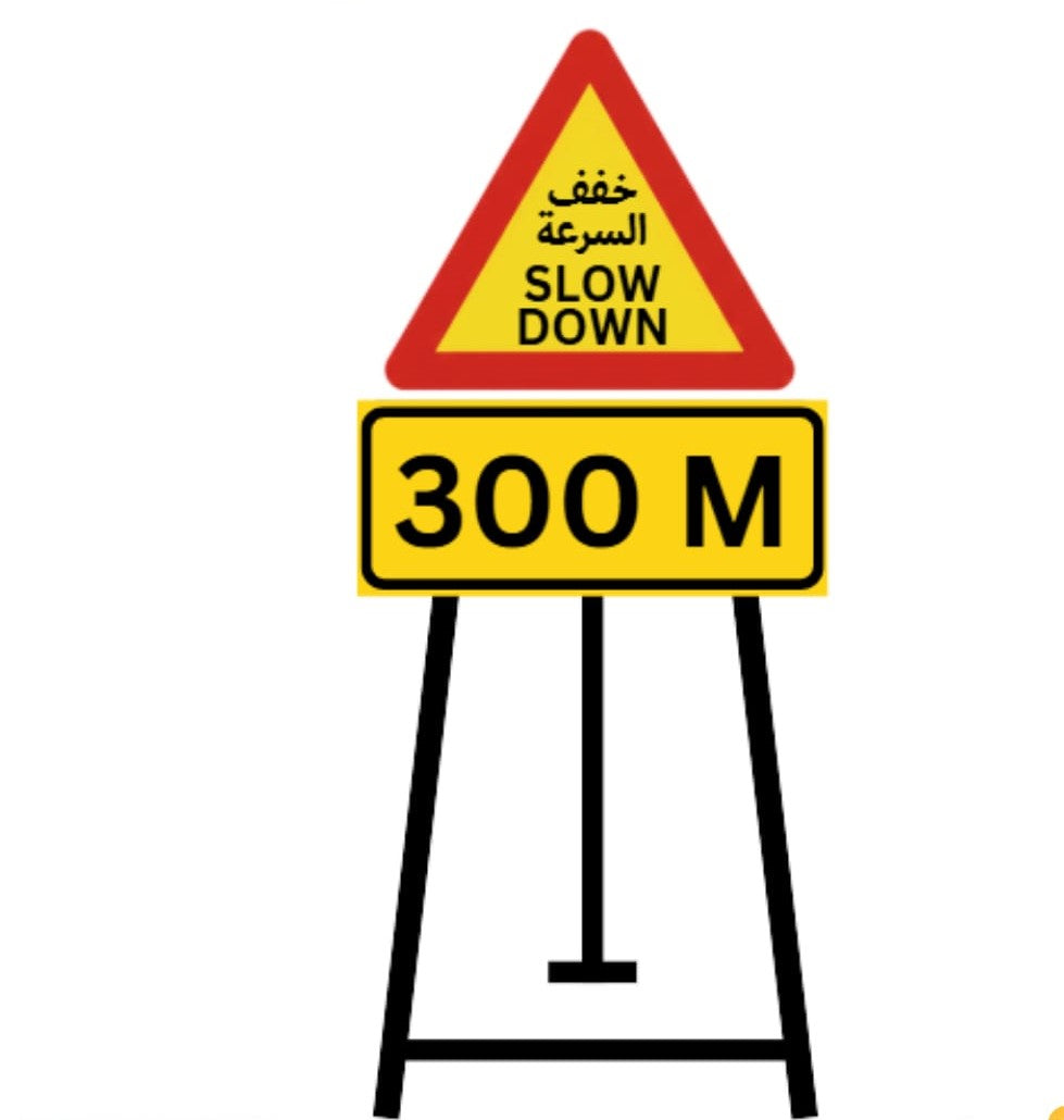 SLOW DOWN 300 M